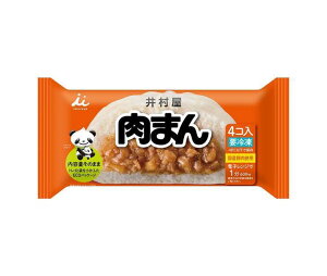 【冷凍商品】井村屋 肉まん (72g×4個)×10袋入｜ 送料無料 冷凍食品 送料無料 肉まん にくまん