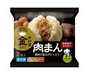 井村屋 ゴールド肉まん (100g×2個)×10袋入 冷凍商品| 送料無料 冷凍食品 肉まん にくまん