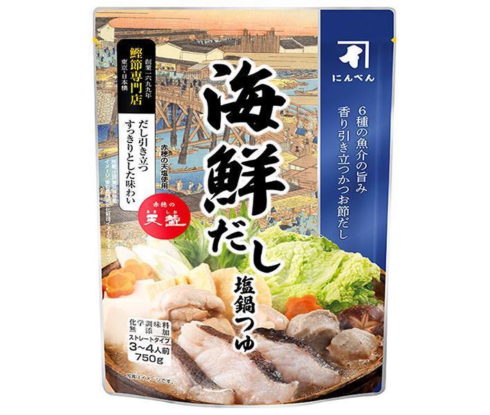 にんべん 海鮮だし 塩鍋つゆ 750gパウチ×12袋入｜ 送料無料 つゆ だし 調味料 鍋スープ 海鮮 塩