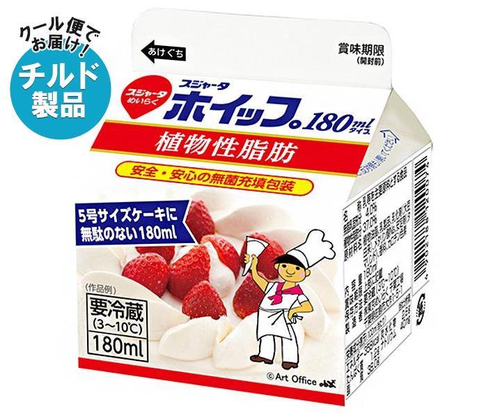 【チルド(冷蔵)商品】スジャータ スジャータホイップ 180mlタイプ 180ml×20個入×(2ケース)｜ 送料無料 ホイップ ホイップクリーム 菓子 材料