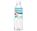 雪印ビーンスターク ビーンスターク ポカリスエット 500mlペットボトル×24本入| 送料無料 ポカリ 水分補給 ベビー 赤ちゃん