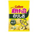 カルビー ポテトチップス のりしお 60g×12袋入| 送料無料 お菓子 スナック菓子 Calbee 海苔塩