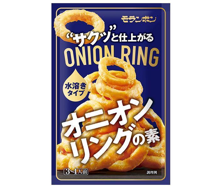 モランボン オニオンリングの素 90g×10袋入｜ 送料無料 調味料 料理の素 オニオンリング