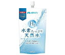 メロディアン 水素たっぷり天然水 250mlパウチ×20本入| 送料無料 水素水 天然水 ミネラルウォーター