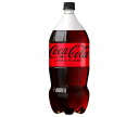 コカコーラ コカ コーラ ゼロシュガー 2Lペットボトル×6本入×(2ケース)｜ 送料無料 ゼロ 2l コーラ ゼロ 炭酸飲料 2000ml 2L
