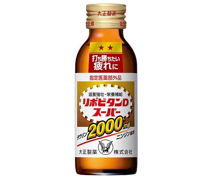 大正製薬 リポビタンDスーパー 100ml瓶×50本入｜ 送料無料 栄養 栄養補給 医薬部外品 瓶 滋養強壮