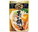 ミツカン 〆まで美味しい 寄せ鍋つゆ ストレート 750g×12袋入×(2ケース)| 送料無料 〆 鍋 なべ 寄せ鍋 よせなべ