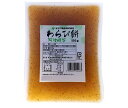 ヤマク食品 阿波晩茶入り わらびもち 550g×9個入｜ 送料無料 和菓子 餅