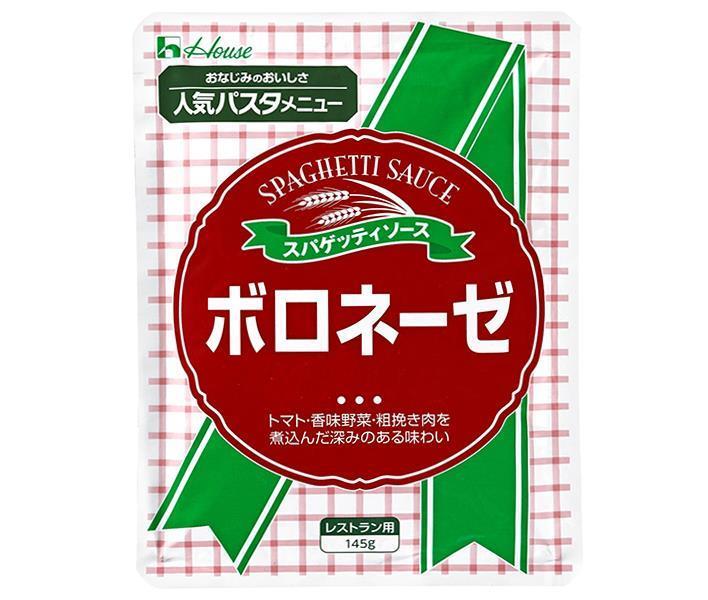 ハウス食品 ボロネーゼ 145g×30袋入×(2ケース)｜ 送料無料 パスタ ソース トマト ミート レトルト