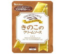 ハウス食品 きのこのクリームソース 145g×30袋入｜ 送料無料 パスタソース レトルト クリームソース