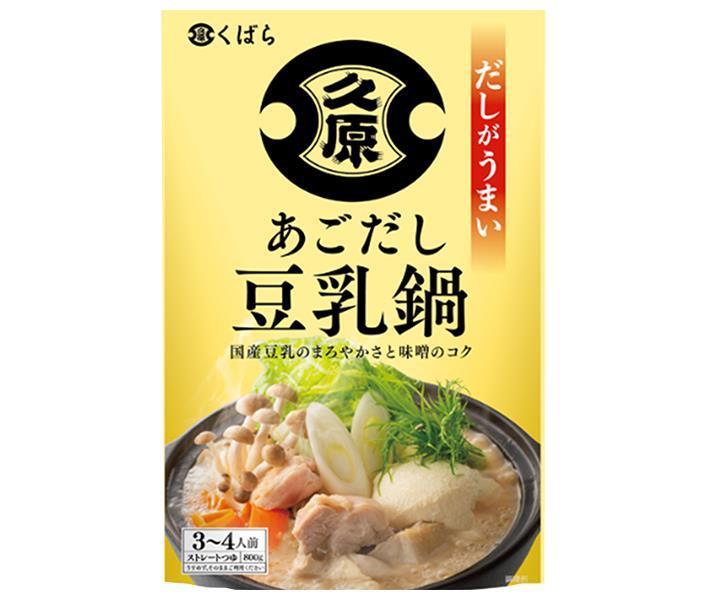 久原醤油 あごだし鍋 豆乳鍋 800g×12個入｜ 送料無料 鍋スープ なべつゆ ストレート 豆乳