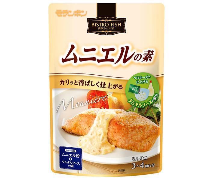 モランボン BISTROFISH ムニエルの素 75g×10袋入｜ 送料無料 そうざい 惣菜 調味料 ムニエルの基