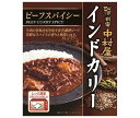 中村屋 新宿中村屋 インドカリー ビーフスパイシー 200g×5箱入×(2ケース)｜ 送料無料 カレールー レトルトカレー レンジ調理