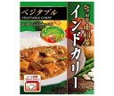 新宿中村屋 インドカリー ベジタブル 190g×5箱入×(2ケース)| 送料無料 カレールー レトルト食品