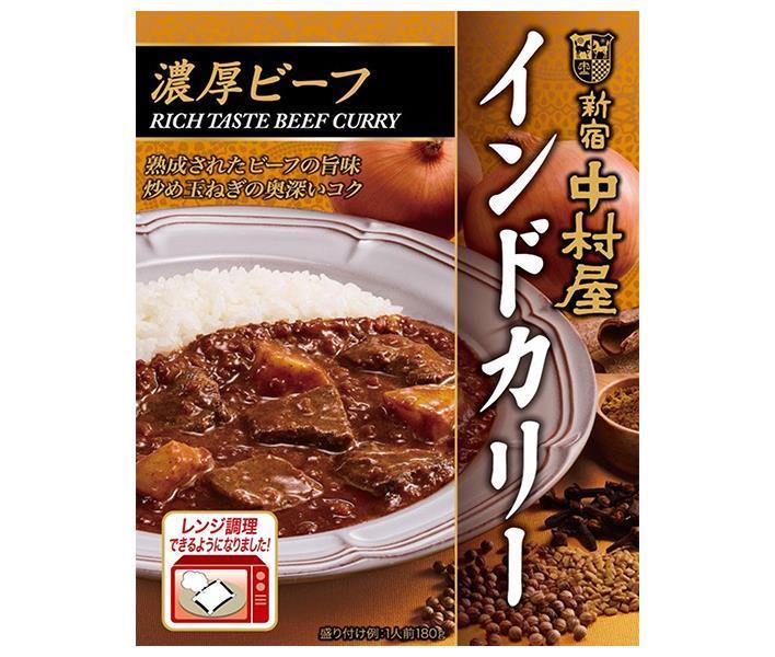 新宿中村屋 インドカリー 濃厚ビーフ 180g×5箱入｜ 送料無料 カレールー レトルトカレー インドカレー