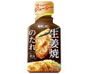 モランボン 生姜焼のたれ 225g×10袋入×(2ケース)| 送料無料 調味料 料理の素 炒め物 たれ おかず