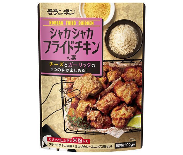 モランボン シャカシャカフライドチキンの素 86g×10袋入×(2ケース)｜ 送料無料 そうざい 惣菜 調味料 チキン料理のサムネイル