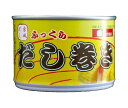 CB・HAND だし巻き 190g缶×12個入×(2ケース)| 送料無料 一般食品 缶詰 だし巻き卵