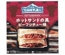 【送料無料・メーカー/問屋直送品・代引不可】国分 K&K CANPの達人 ホットサンドの具 ビーフシチュー味 65g×12個入×(2ケース)｜ おつまみ 缶詰