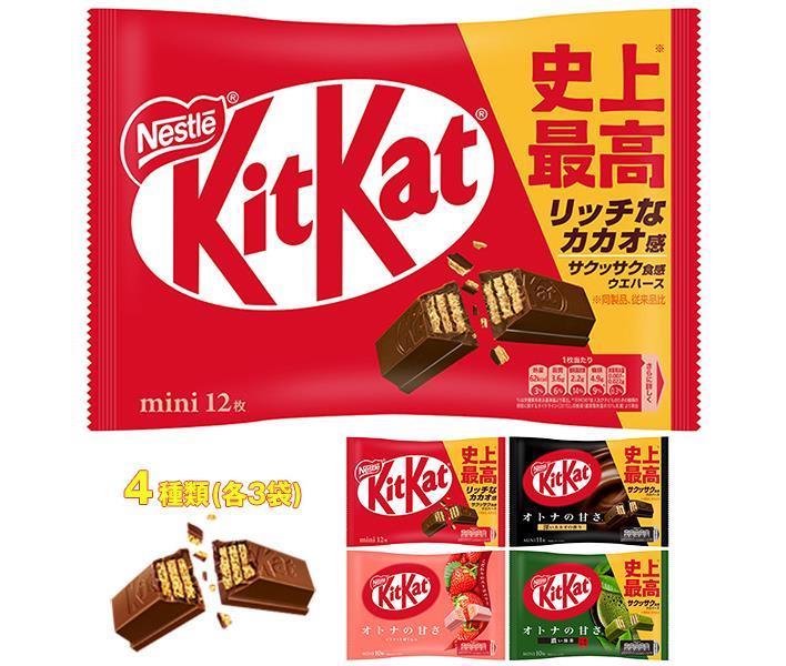 【チルド(冷蔵)商品】ネスレ日本 キットカット ミニ 詰め合わせセット 12(4種×3)袋入｜ 送料無料 チョコレート チョコ キットカットミニ キットカット 大人 1