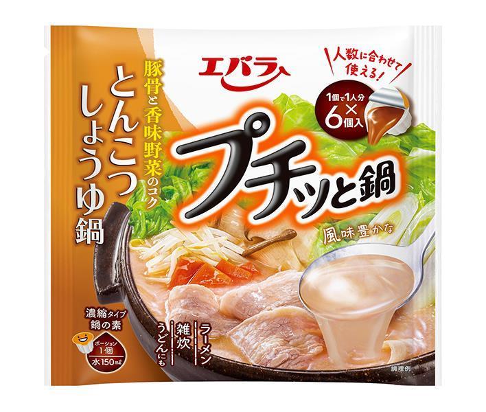 エバラ食品 プチッと鍋 とんこつしょうゆ鍋 (23g×6個)×12袋入｜ 送料無料 だし 鍋スープ 濃縮 プチッと鍋