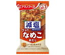 アマノフーズ フリーズドライ 減塩いつものおみそ汁 なめこ(赤だし) 10食×6箱入｜ 送料無料 一般食品 インスタント食品 味噌汁