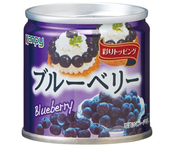 カンピー ブルーべリー 85g缶×24個入×(2ケース)｜ 送料無料 缶詰 かんづめ 果実 フルーツ ブルーベリー