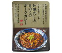 結わえる 和風だしときのこのポークカレー 150g×10袋入| 送料無料 カレー レトルト 甘口