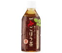 サーフビバレッジ ごぼう茶 350mlペットボトル×24本入| 送料無料 ごぼう茶 国産 お茶 健康茶 北海道産 ビタミンC