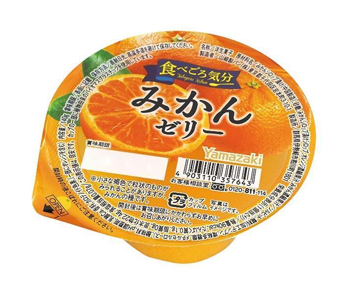 山崎製パン 食べごろ気分 みかんゼリー 140g×12個入｜