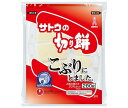 サトウ食品 サトウの切り餅 こぶりにしました。 280g×20個入×(2ケース)｜ 送料無料 おもち 1