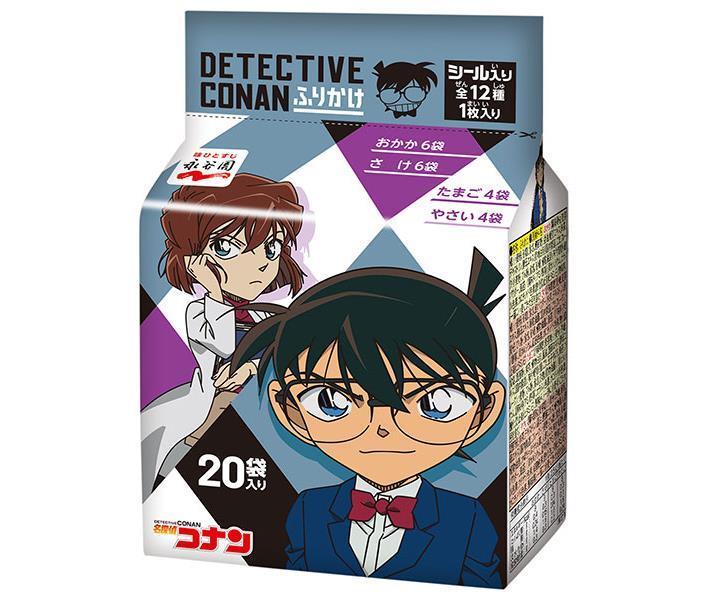 永谷園 名探偵コナンふりかけ 50g×10袋入×(2ケース)｜ 送料無料 一般食品 調味料 ふりかけ 袋 お弁当