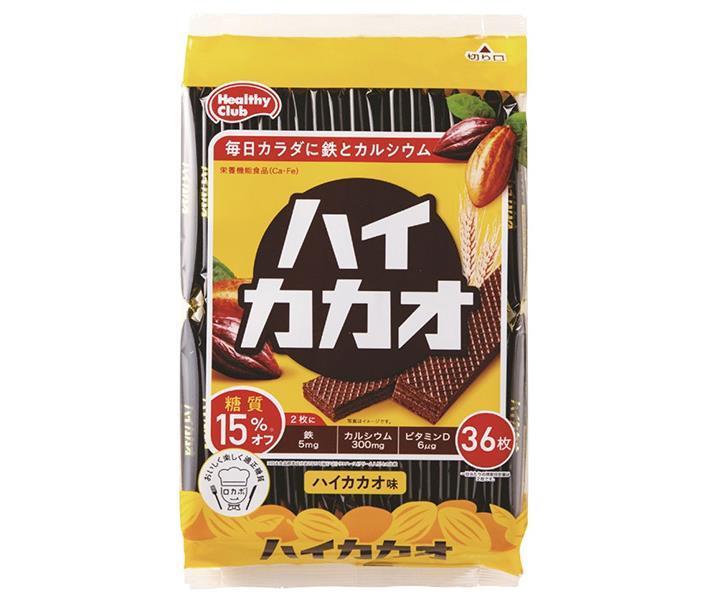 ハマダコンフェクト ハイカカオウエハース 36枚×10袋入｜ 送料無料 ウエハース 栄養機能食品 カルシウム 鉄