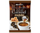 メロディアン アラカフェ キャラメル (10ml×20個)×20袋入×(2ケース)| 送料無料 キャラメル 乳製品