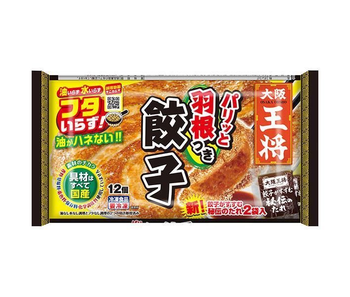 【冷凍商品】イートアンド 大阪王将 羽根つき餃子 12