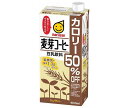 マルサンアイ 豆乳飲料 麦芽コーヒー カロリー50％オフ 1000ml紙パック×6本入｜ 送料無料 パック 豆乳 豆乳飲料 1l 1L カロリーオフ