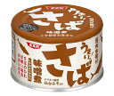 SSK うまい 鯖 味噌煮 150g缶×24個入×(2ケース)｜ 送料無料 一般食品 缶詰 サバ さば