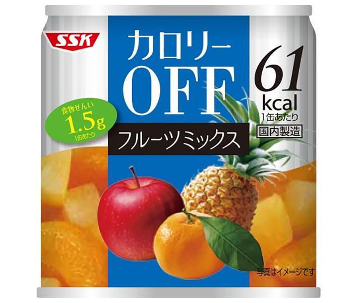 SSK カロリ−OFF フルーツミックス 185g×24個入| 送料無料 一般食品 果実 缶詰