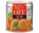 SSK カロリ−OFF 黄桃 185g×24個入×(2ケース)｜ 送料無料 一般食品 果実 缶詰
