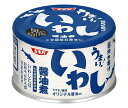 SSK うまい!鰯 醤油煮 150g缶×24個入×(2ケース)| 送料無料 一般食品 缶詰 いわし イワシ