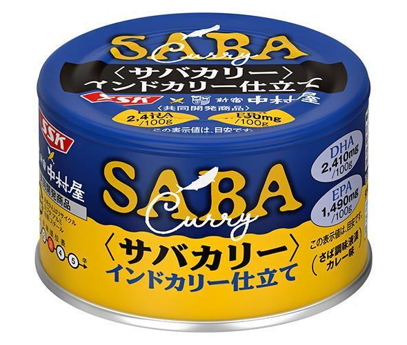 SSK SSK×中村屋 サバカリー インドカリー仕立て 150g缶×24個入｜ 送料無料 サバ缶 鯖缶 さば缶 カレー ..