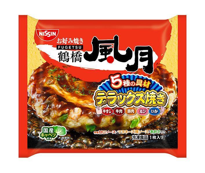 【冷凍商品】日清食品 鶴橋 風月 デラックス焼き 1人前×14袋入｜ 送料無料 冷凍食品 お好み焼き 風月 鶴橋 関西のサムネイル