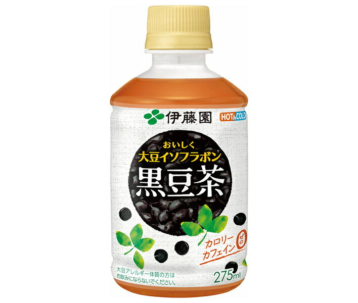 伊藤園 おいしく大豆イソフラボン 黒豆茶 275mlペットボトル×24本入｜ 送料無料 黒豆茶 茶飲料 お茶 茶 1