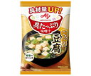 味の素 具たっぷり味噌汁 豆腐 13.9g×8袋入×(2ケース)｜ 送料無料 インスタント 即席 味噌汁 みそ汁 フリーズドライ