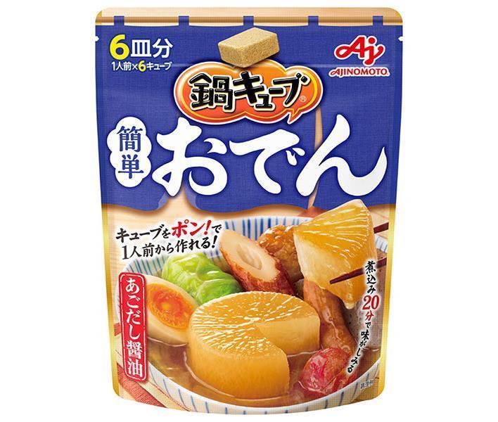 味の素 鍋キューブ 簡単おでん あごだし醤油 (8.3g×6個)×8袋入×(2ケース)｜ 送料無料 スープ 鍋スープ だし　あごだし