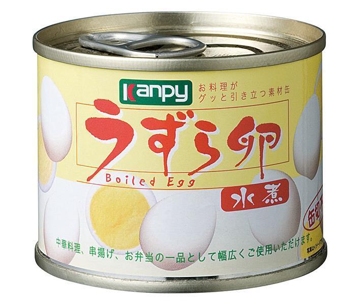 カンピー うずら卵水煮 50g缶×24個入×(2ケース)｜ 送料無料 缶詰 かんづめ うずら たまご 卵