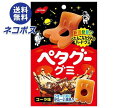 ネコポス ノーベル製菓 ペタグーグミ コーラ 50g×6袋入| 全国送料無料 お菓子 袋 グミ