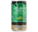 富永貿易 神戸居留地 ぶどうと微炭酸100%のやさしいジュース 185ml缶×20本入| 送料無料 サイダー 缶 100%ジュース ブドウ 微炭酸 スパークリン...