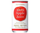 富永貿易 神戸居留地 アップル100% 185g缶×30本入×(2ケース)| 送料無料 りんごジュース リンゴジュース アップルジュース 果汁100%