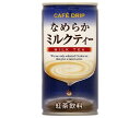 富永貿易 カフェドリップ なめらかミルクティー 185g缶×30本入×(2ケース)| 送料無料 紅茶 ミルクティー 缶